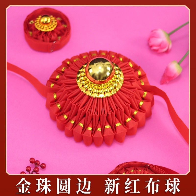 红花球神红神龛神位大红布球红带球牌位神台参花挂饰潮汕拜神供奉,特色手工艺,其他特色工艺品,淘宝优惠券,粉丝福利购,淘宝优惠卷