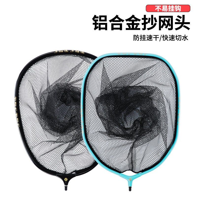 新款大物抄网不锈钢大物抄网杆铝合金防挂速干网兜大物加深捞鱼网,户外/登山/野营/旅行用品,抄网头,淘宝优惠券,粉丝福利购,淘宝优惠卷