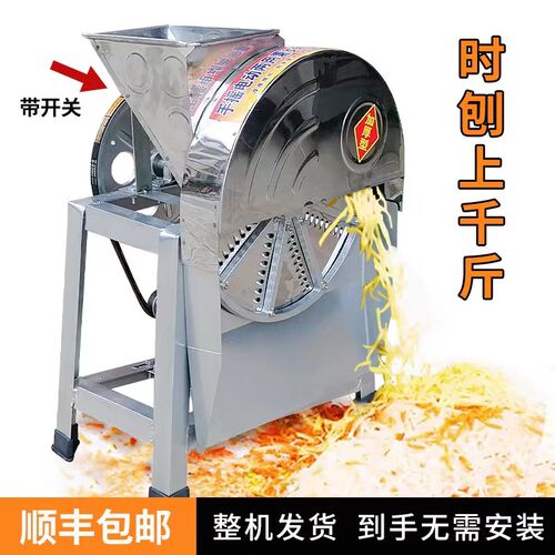 电动手摇刨丝机养殖家用木薯红薯萝卜南瓜薯类农用切丝机刨片机器