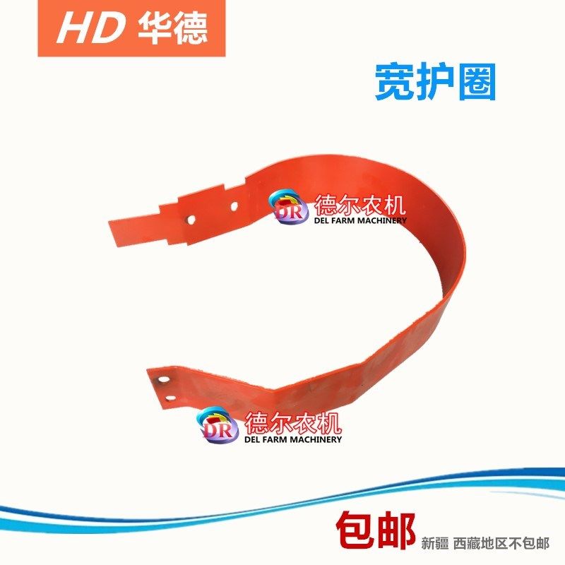 华德打捆机配件 打包机 捆草机配件 华德宽护圈 加厚钢板原机配件,农机/农具/农膜,农机配件,淘宝优惠券,粉丝福利购,淘宝优惠卷