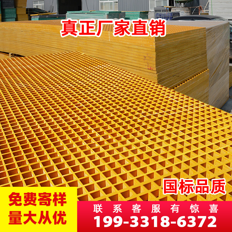 养殖鸽舍地格栅漏水塑料格栅板洗车房漏水垫板检修光伏通道垫板