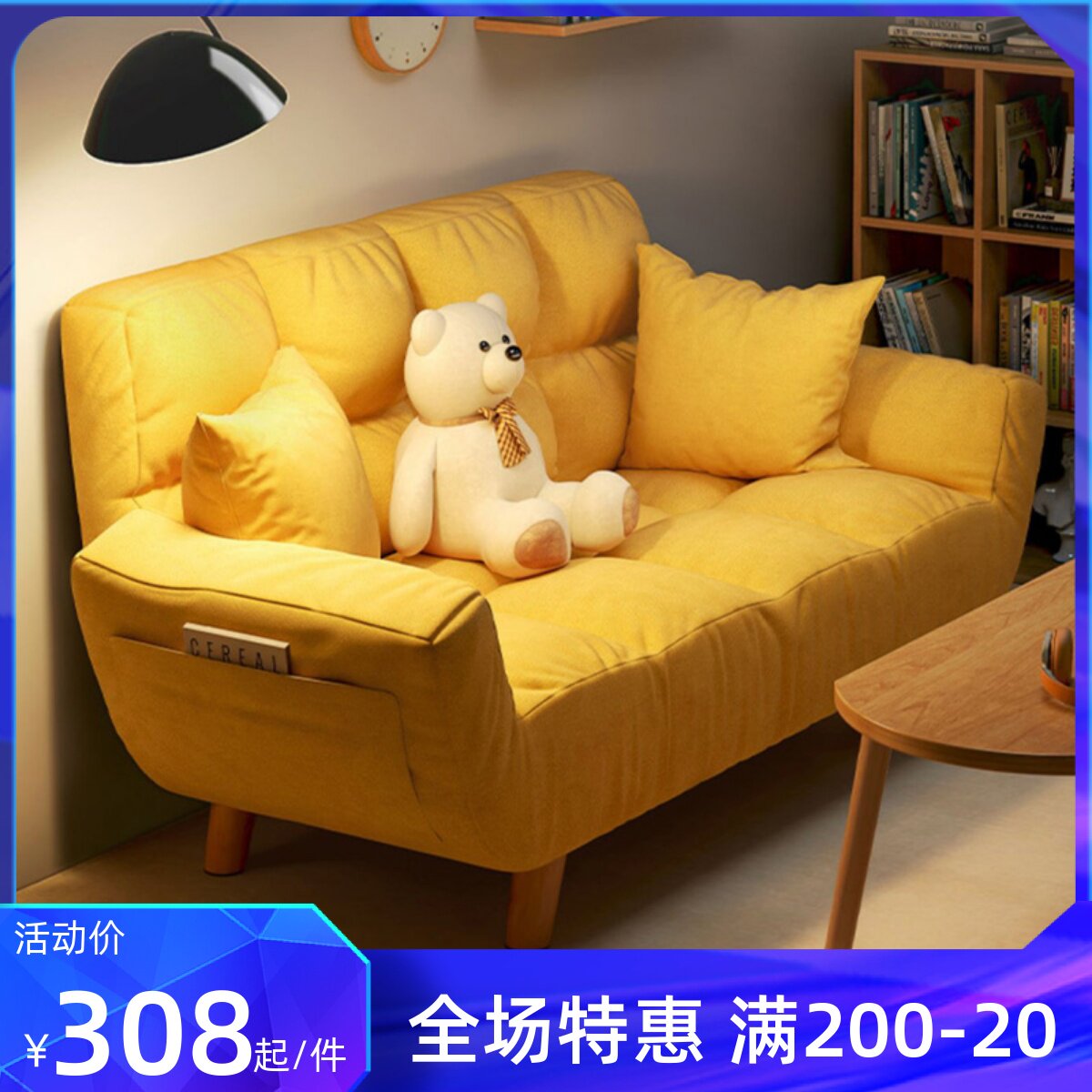 懒人沙发双人摺叠沙发牀可躺可睡出租屋小型阳台卧室客厅沙发座椅