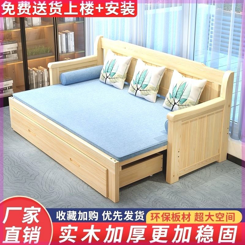 实木折叠沙发床一体两用客厅小户型出租屋用1.2m1.5米1.8米多功能,住宅家具,沙发床,淘宝优惠券,粉丝福利购,淘宝优惠卷