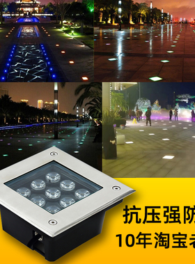 正方形地埋灯照树灯防水嵌入式公园亮化草坪地面灯室外地砖灯LED