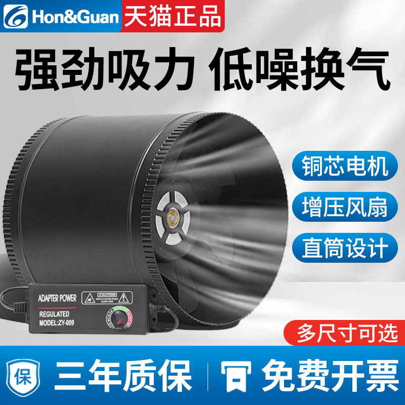 鸿冠高转无刷24V静音排风换气扇直流DC小型强力管道抽风机3/4/6寸