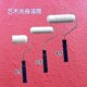 光身滚筒液体滚印花滚刷墙压花墙艺漆模具硅藻泥艺术涂料工具热卖