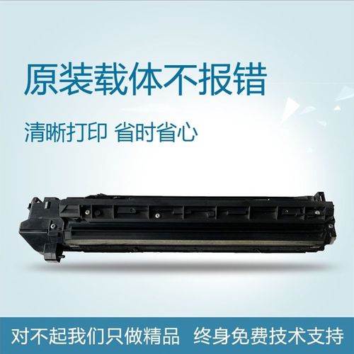夏普 AR 2048S 2348S 2648 3148S 2048N 2048D显影器 显影仓组件