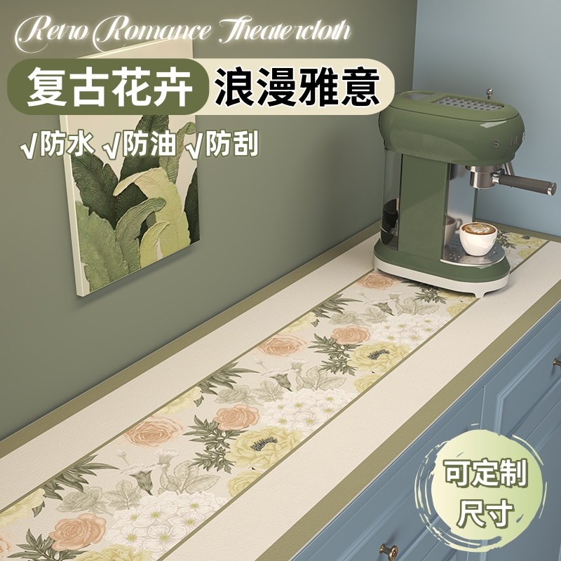 复古高级感餐边柜垫免洗防油防水玄关柜鞋柜茶几电视柜台面保护垫
