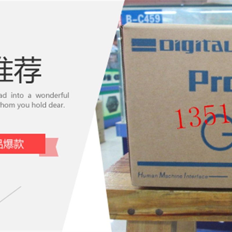 原装普洛菲斯AGP3300/AGP3301/AST3301-L1/S1/T1/B1-D24 -M