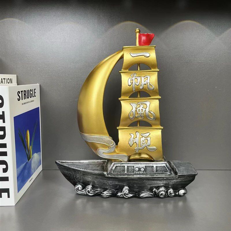 一帆风顺帆船摆件家居高档客厅办公室桌酒柜装饰品领导高端大气,家居饰品,桌面摆件,淘宝优惠券,粉丝福利购,淘宝优惠卷