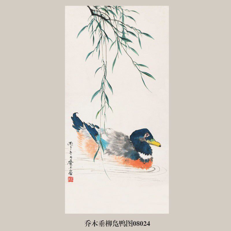 画说乔木垂柳凫鸭图花鸟画挂画国画古代名画复制品仿古画装饰画