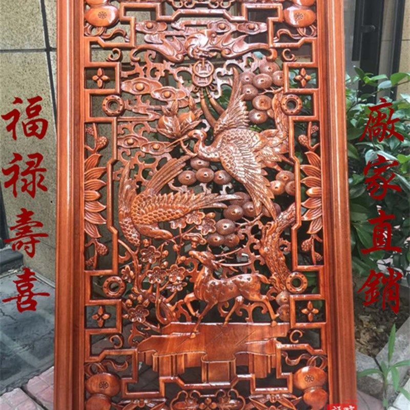 香樟实木雕挂件客厅镂空装饰壁画屏风玄关隔断中式手工刻花格仿古