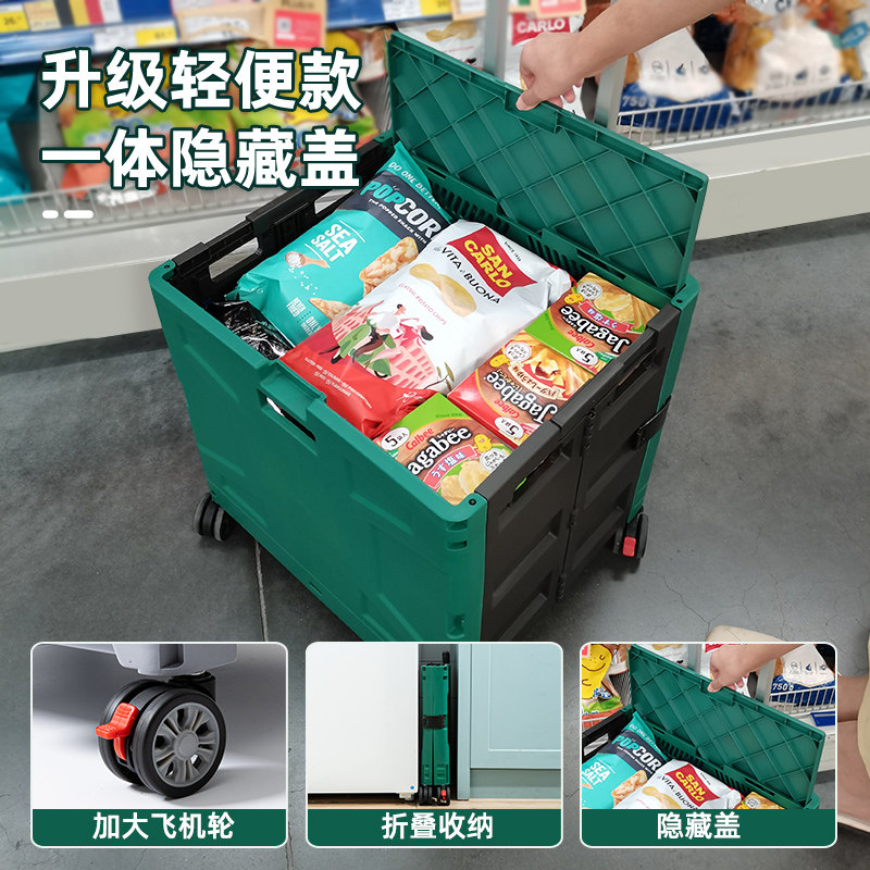 买菜车小拉车取快递手推车便携购物车折叠家用拉杆车超市拖车轻便