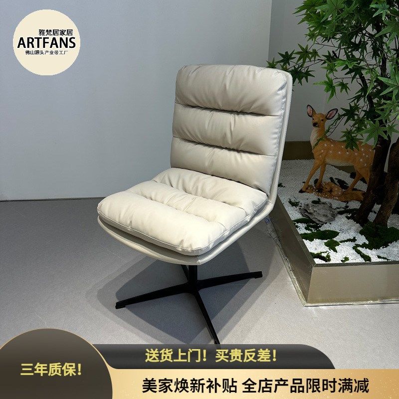 家用电脑椅舒适皮艺办公椅座椅旋转椅升降卧室书房久坐书桌椅子