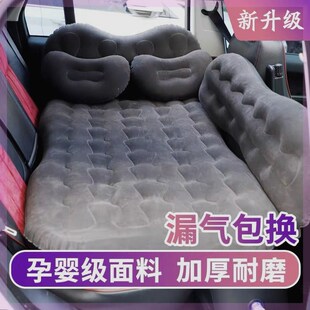旅行床车载充气床车用床垫汽车后排气垫床轿车后座充气床汽车通用