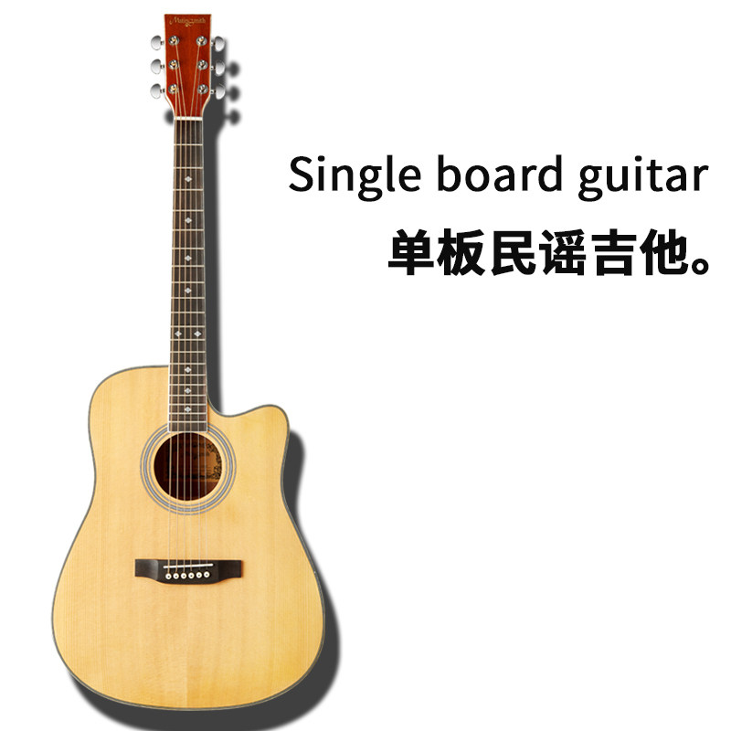 马丁密思粉色单板吉他36/38/41寸男女学生入门民谣初学者电箱吉他