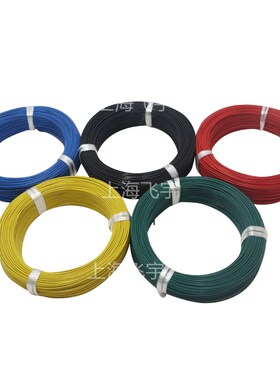 上海飞宇耐高温四氟镀银AF200/FF46-2 0.2-25 平方特氟龙地感线圈