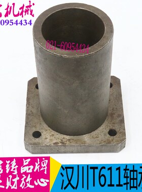 汉川镗床配件 TX611C镗床轴承座镗床TX611C轴承座