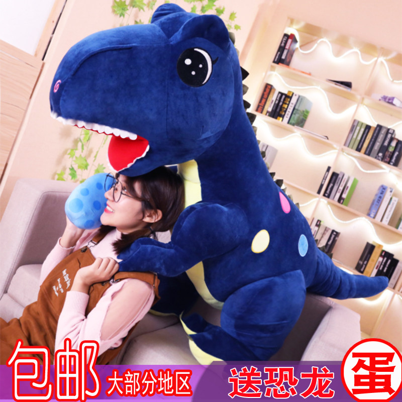 恐龙毛绒玩具霸王龙公仔睡觉抱枕大号布娃娃玩偶小男孩儿童男生版