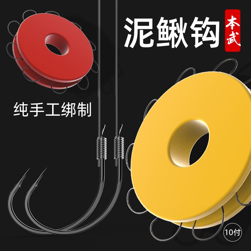 新款绑好子线鱼钩单钩钓组活挂泥鳅钓翘嘴钩专用细条路亚溪流筏钓