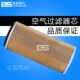 杭州鑫坤螺杆空压机保养配件KVB 40A空气过滤器芯30千瓦空滤芯