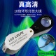 珠宝放大镜10倍带led灯高清20手持可充电折叠鉴定用钻玉石便携式