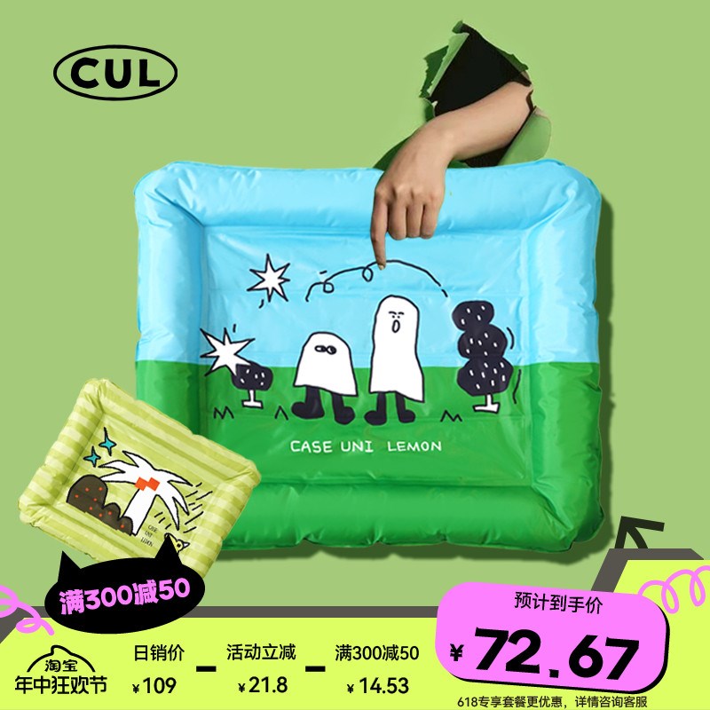 CUL狗垫宠物狗狗冰垫睡觉用地垫子猫咪用狗笼垫板狗窝凉睡垫凉垫