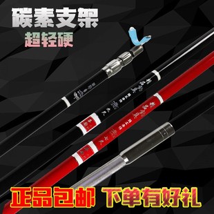 碳素垂钓支架架杆华韵工坊黑坑钓箱配件炮台后挂硅胶一体天线高碳