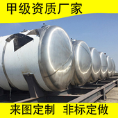 可抛光 厂家非标定做 304不锈钢封头 罐体卷筒压力容器大尺寸封头