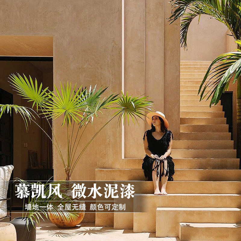 艺术水泥漆清水底漆面漆工业风灰色微水泥肌理漆室内外墙面涂料漆