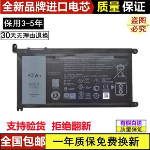 7460 5468 5567 7560 5471笔记本电池 5565 适用戴尔灵越15燃7000