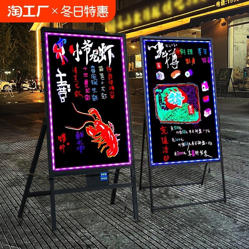 商用发光荧光板 广告牌小黑板店铺用门口闪光黑板手写广告板led电