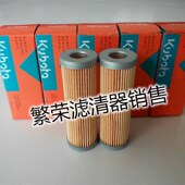 久保田J315挖掘机柴油滤芯1T021 久保田柴油滤清器 43560