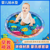 宝宝爬行早教爬爬水垫子儿童充气拍拍水垫夏季 通用 清凉垫玩水四季