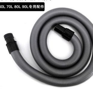 皓天工业吸尘器配件软管螺纹管子30L50L60L80L90L软管带 接头