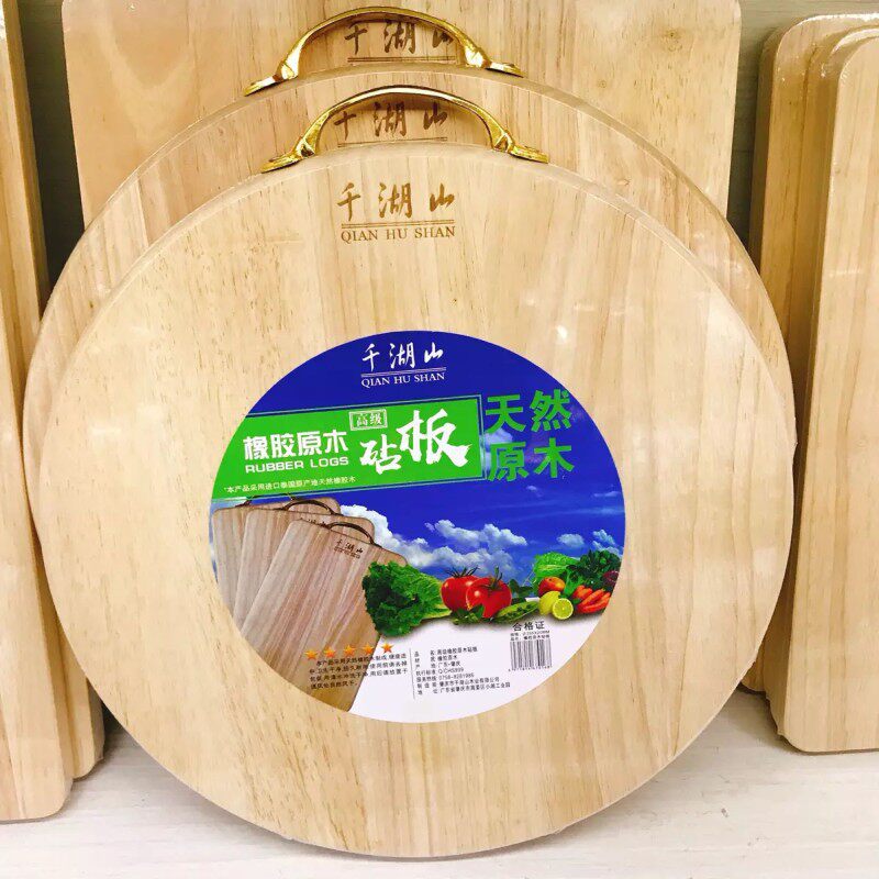 进口天然橡胶木砧板原木菜板圆形水果切菜切肉占板实木案板擀面板