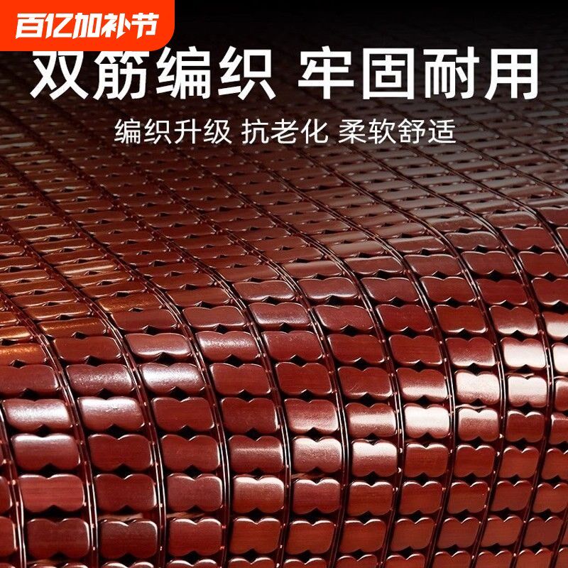 富竹龙夏季麻将凉席竹席床席可折叠单人学生宿舍家用1.5米1.8双人