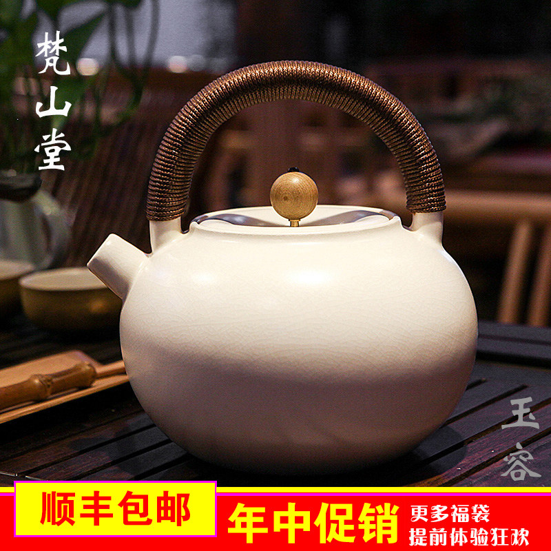 轩铭堂 梵山堂陶壶茶壶 陶瓷苏打釉耐热烧水泡茶壶煮茶器功夫茶具