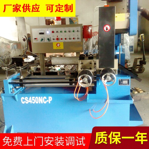 张家港切管机厂家无毛刺金属圆锯机 CS450NC-P铝切机 断料机