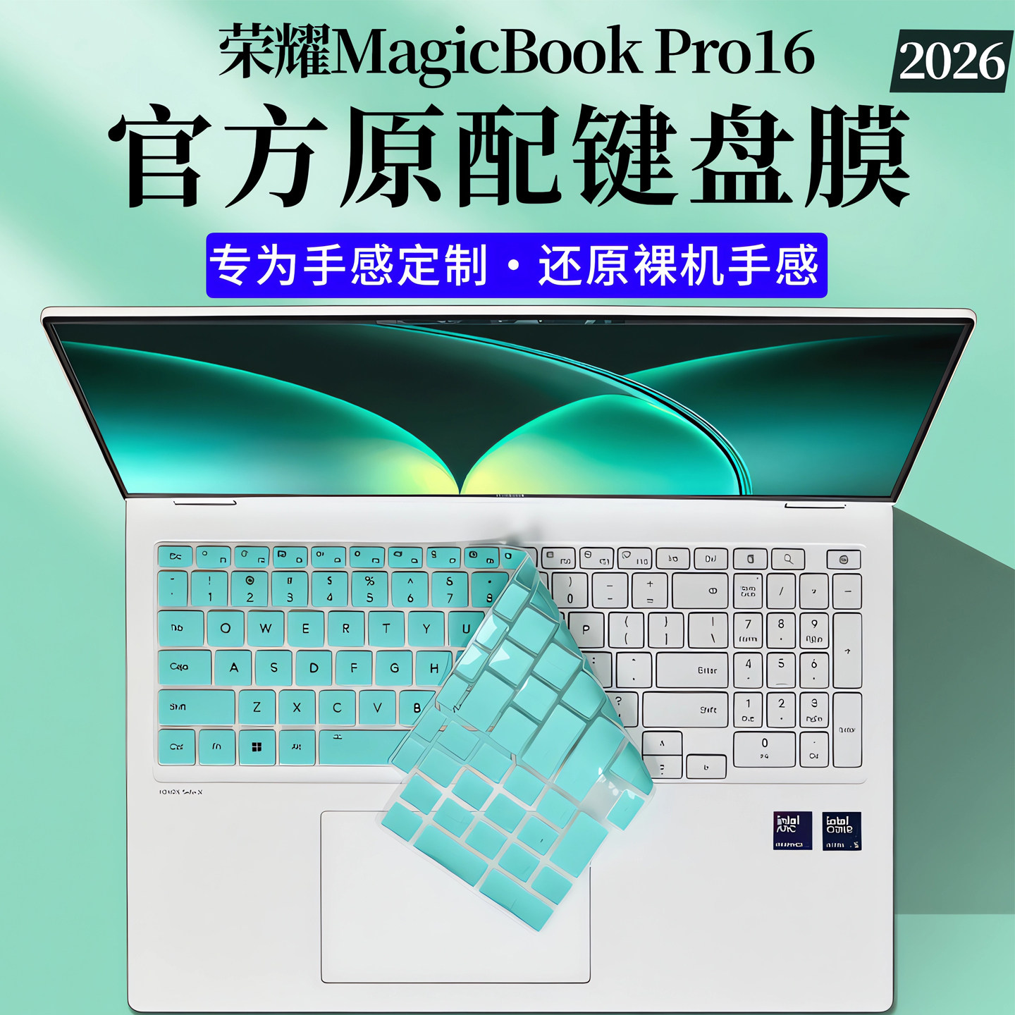 适用2026款荣耀MagicBookPro16键盘膜XWC-P笔记本按键保护套JGC-N防尘垫荣耀magicBook16透明膜16寸电脑贴膜