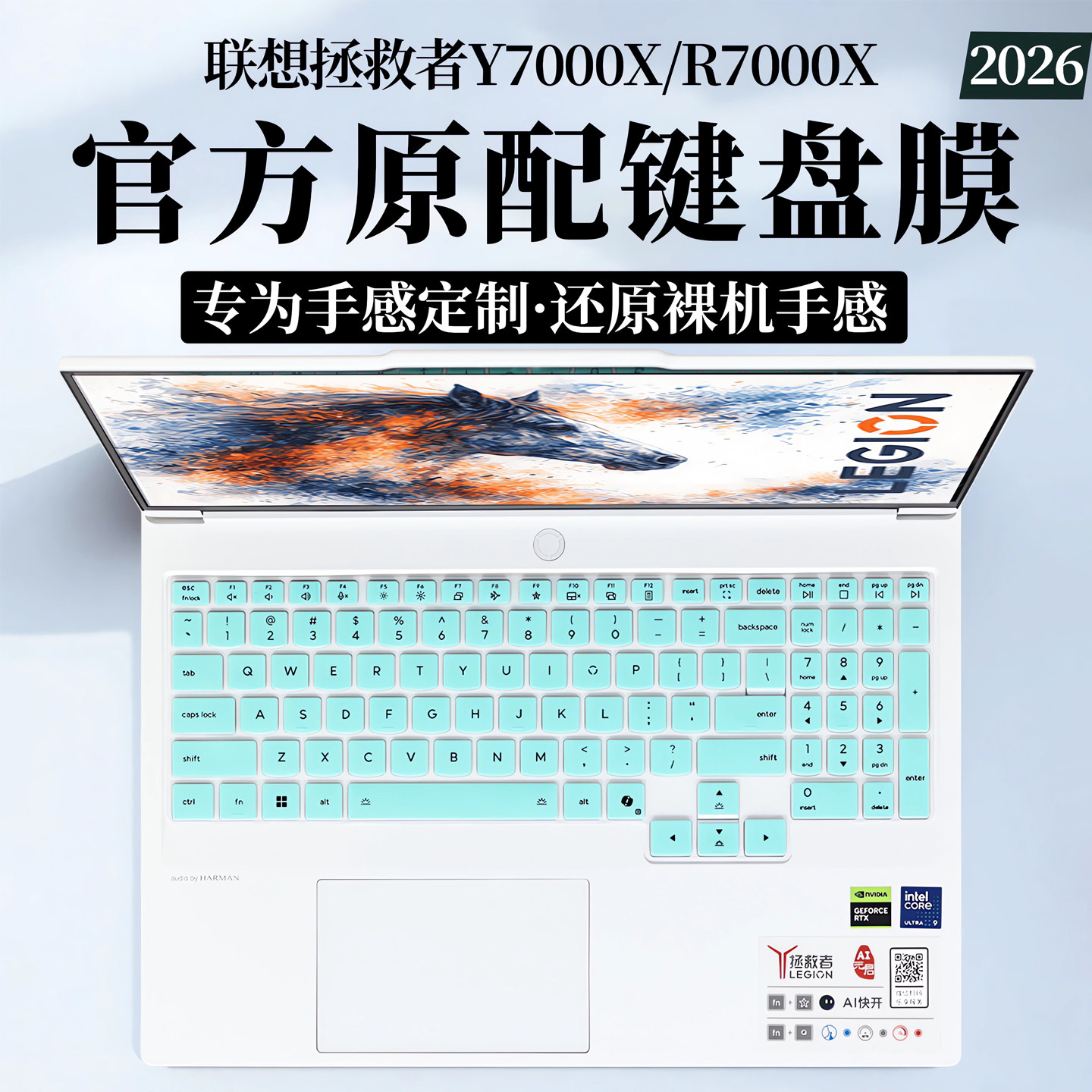 适用2026款联想拯救者Y7000X屏幕膜R7000X高清防刮屏保Y7000P电脑保护膜Y9000P高清钢化膜16英寸屏幕保护贴膜