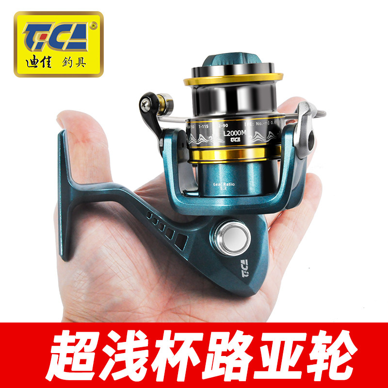 迪佳L纺车轮超浅线杯路亚马口远投轮海竿矶钓鱼轮全金属渔线轮