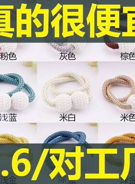 窗帘配件磁扣磁铁磁吸绑绳绑带创意时尚纱帘捆绑绳工厂实力批