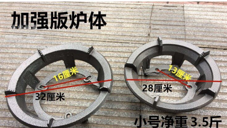 中高压炉盆猛火灶炉体支架商用猛火灶底座锅架外壳炉圈配件231Aa