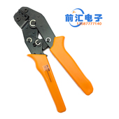 适用插簧 插塞型 铜片 耳朵端子 2.5平方 压线钳SN 0.5 28B开放式