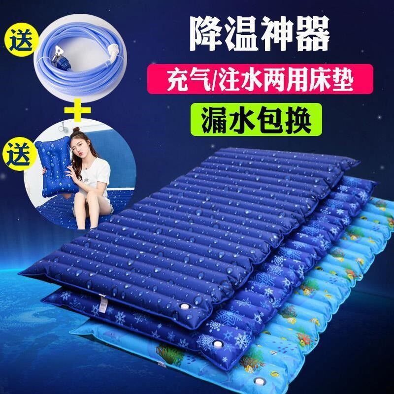 水床垫家用夏季水床坐垫水席学生宿舍单人床降温凉垫注水一件