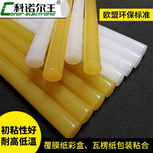 纸品包装粘合热熔胶 103A纸盒热熔胶棒 快速固化 耐高低温