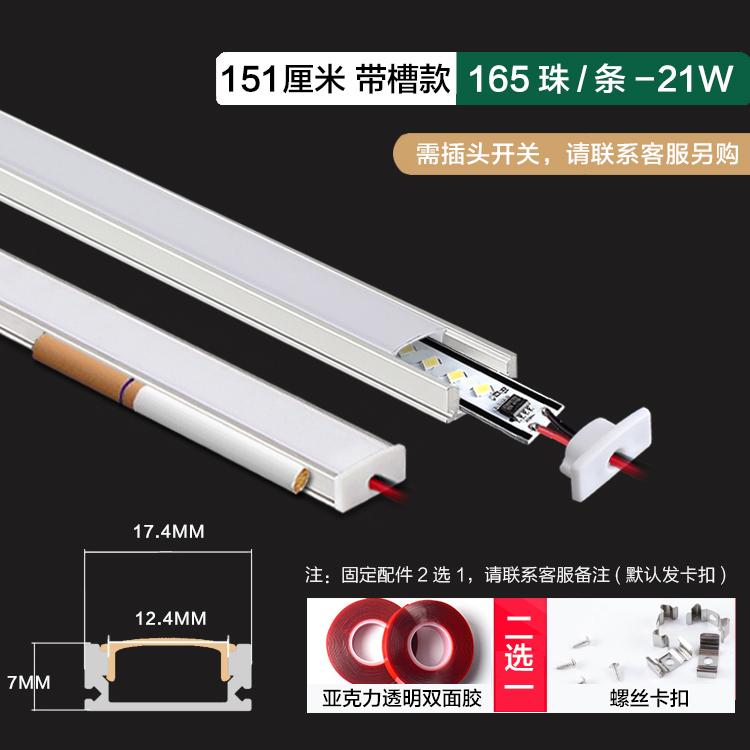 展示柜台衣柜灯条线条定制线形220v长条层板带子灯led橱柜酒柜