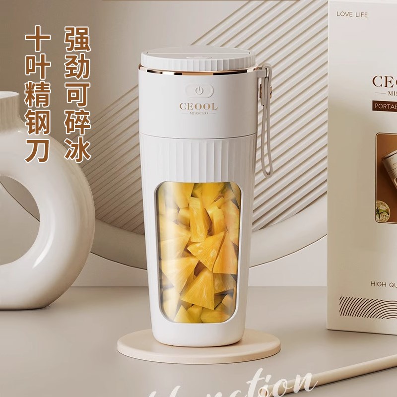 德国榨汁机小型便携式家用多功能炸水果器果汁机无线电动榨汁杯