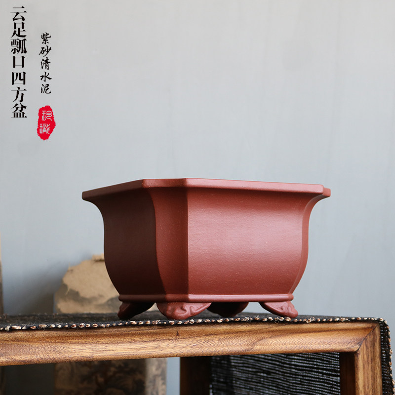 紫砂花盆云足四方抽角原矿清水红泥手工黑松柏黄杨竹老桩悬崖景盆